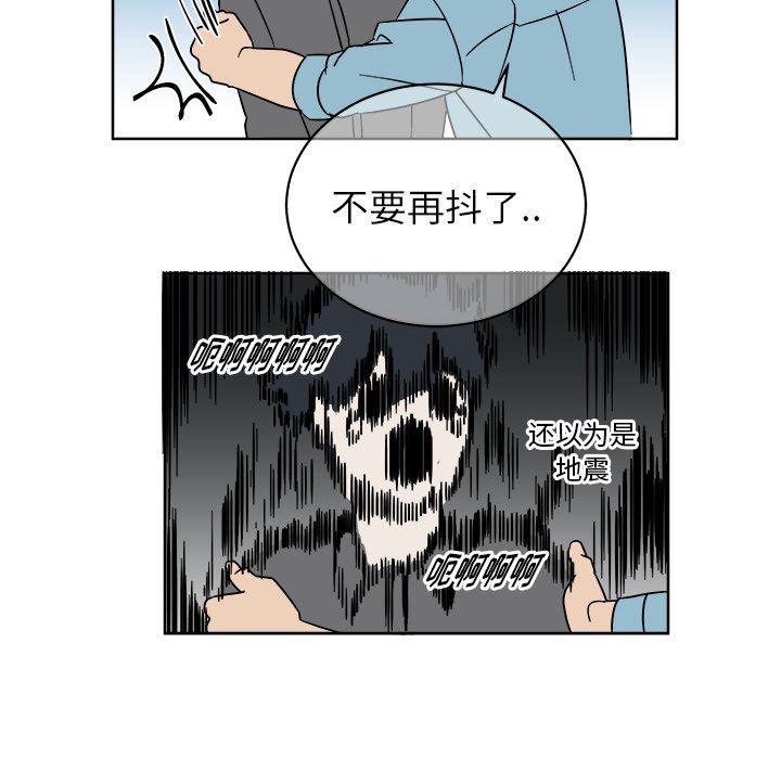 在线耽美漫画韩漫全集-第6话无删减无遮挡章节图片 