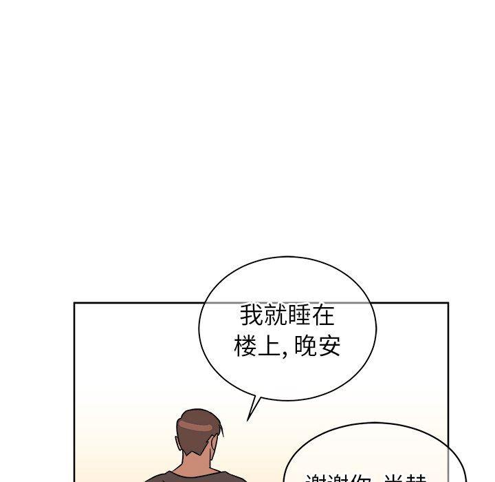 在线耽美漫画韩漫全集-第6话无删减无遮挡章节图片 