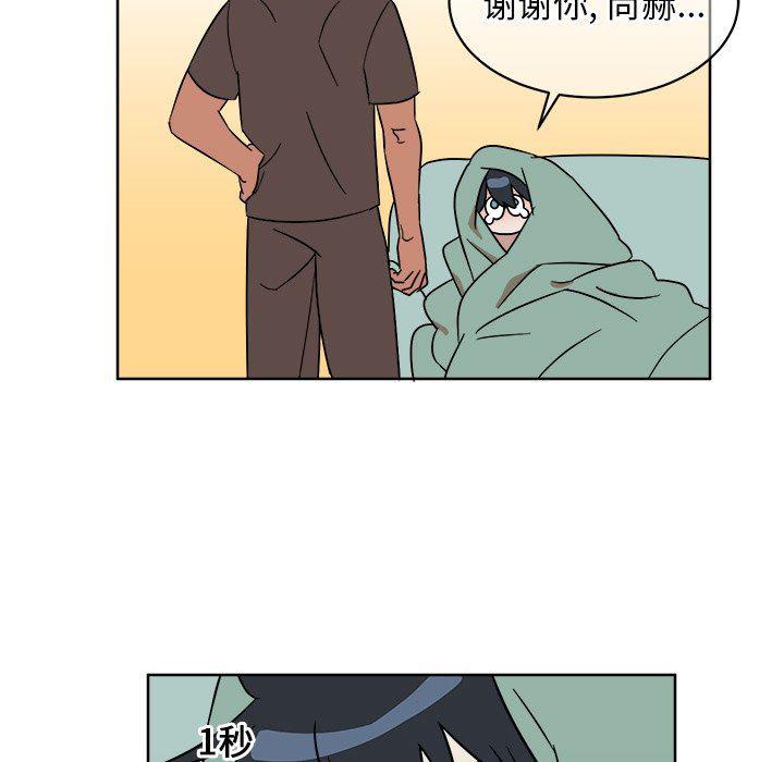 在线耽美漫画韩漫全集-第6话无删减无遮挡章节图片 