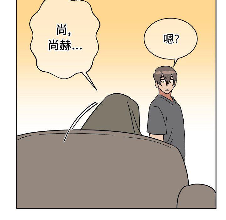 在线耽美漫画韩漫全集-第6话无删减无遮挡章节图片 