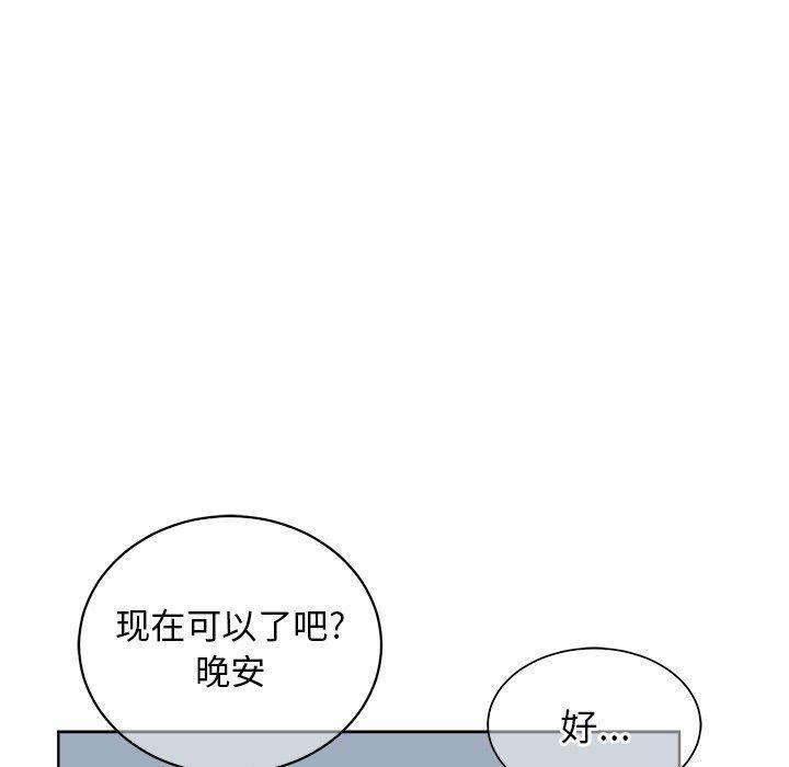 在线耽美漫画韩漫全集-第6话无删减无遮挡章节图片 