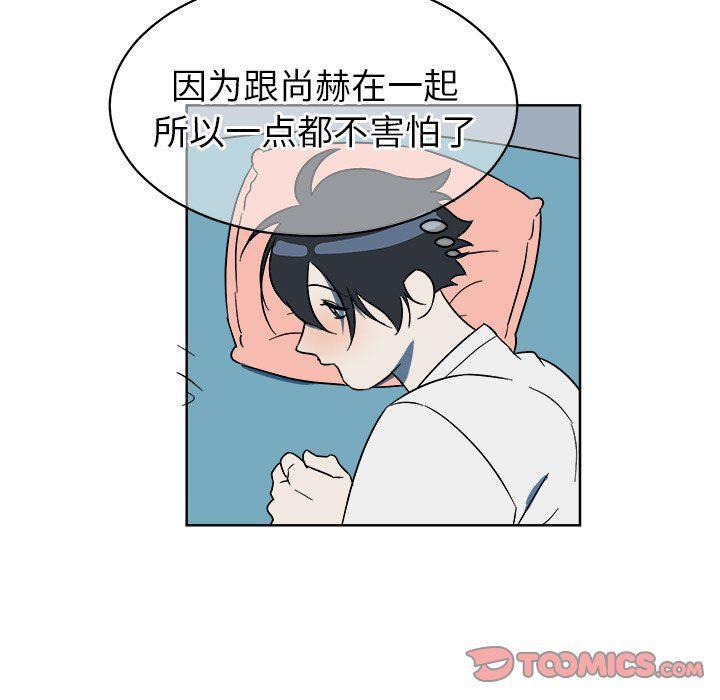 在线耽美漫画韩漫全集-第6话无删减无遮挡章节图片 