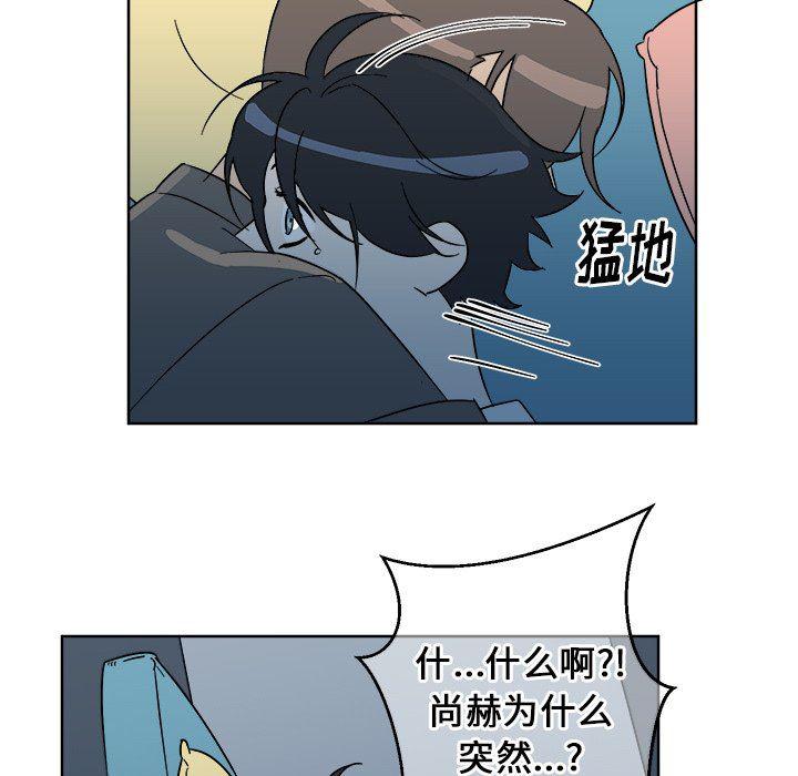 在线耽美漫画韩漫全集-第6话无删减无遮挡章节图片 