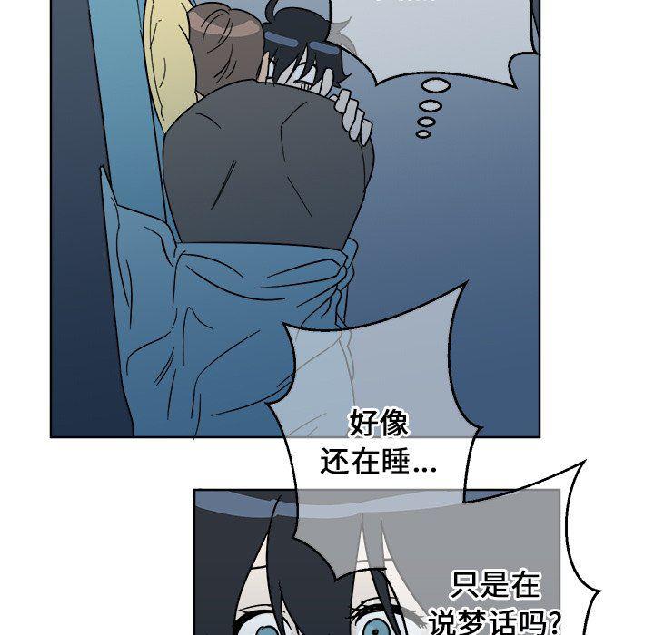 在线耽美漫画韩漫全集-第6话无删减无遮挡章节图片 