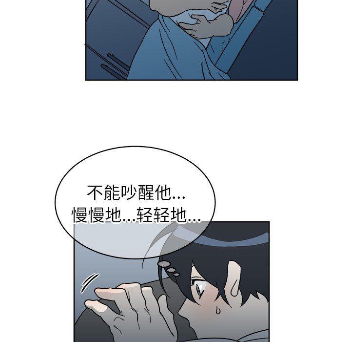 在线耽美漫画韩漫全集-第6话无删减无遮挡章节图片 