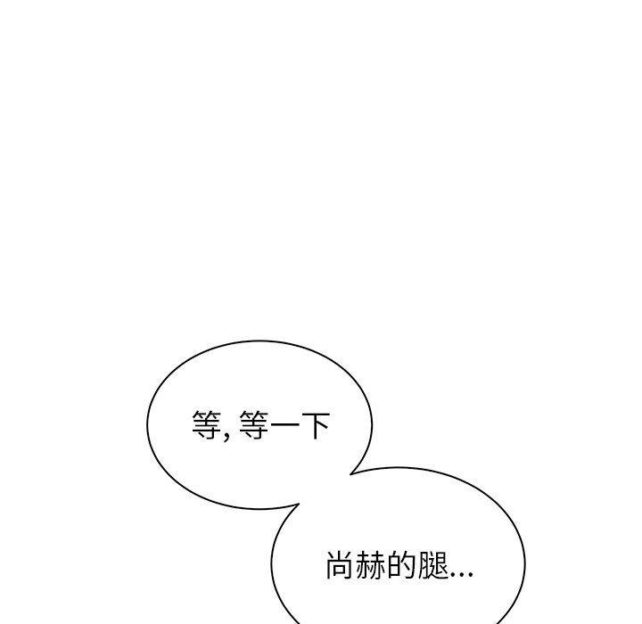 在线耽美漫画韩漫全集-第6话无删减无遮挡章节图片 