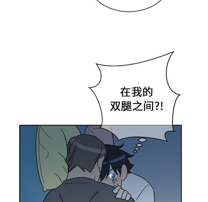 在线耽美漫画韩漫全集-第6话无删减无遮挡章节图片 