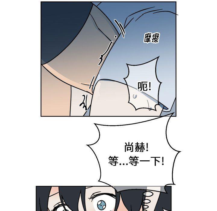在线耽美漫画韩漫全集-第6话无删减无遮挡章节图片 