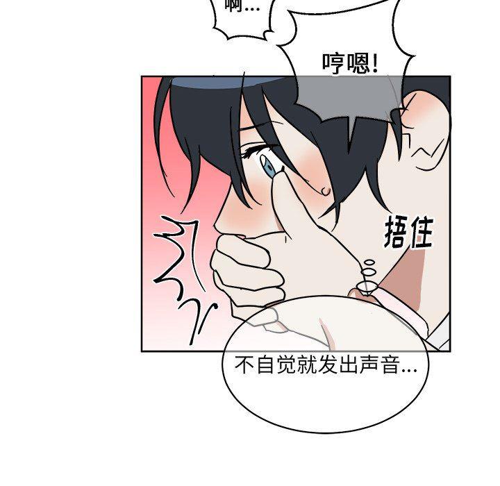 在线耽美漫画韩漫全集-第6话无删减无遮挡章节图片 