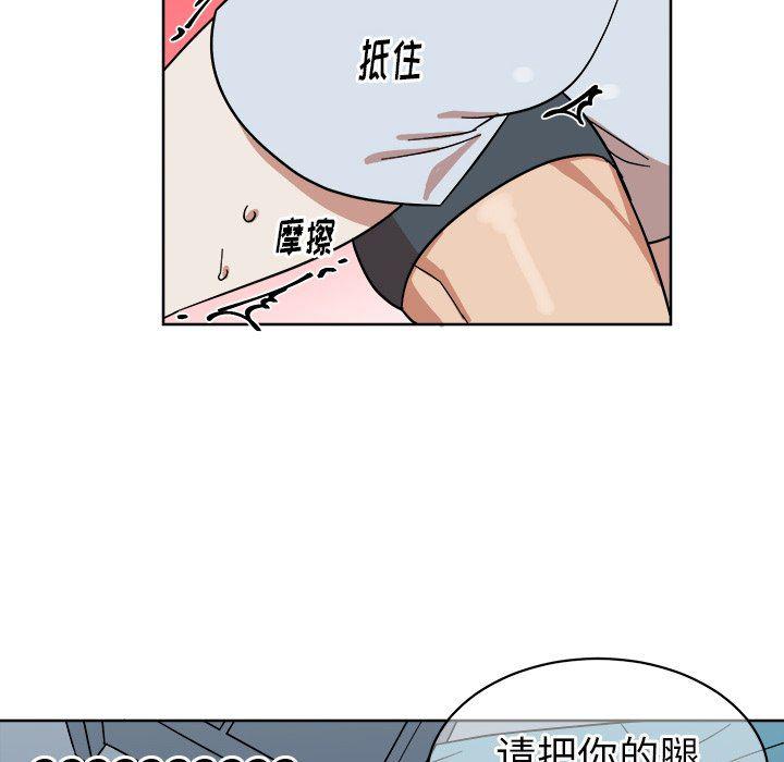 在线耽美漫画韩漫全集-第6话无删减无遮挡章节图片 