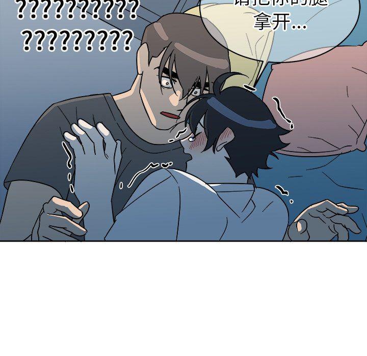 在线耽美漫画韩漫全集-第6话无删减无遮挡章节图片 