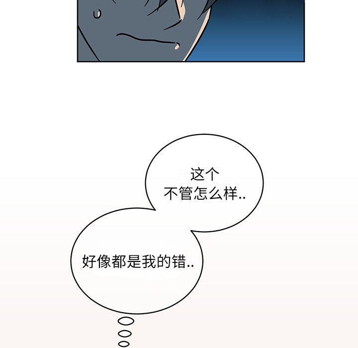 在线耽美漫画韩漫全集-第7话无删减无遮挡章节图片 