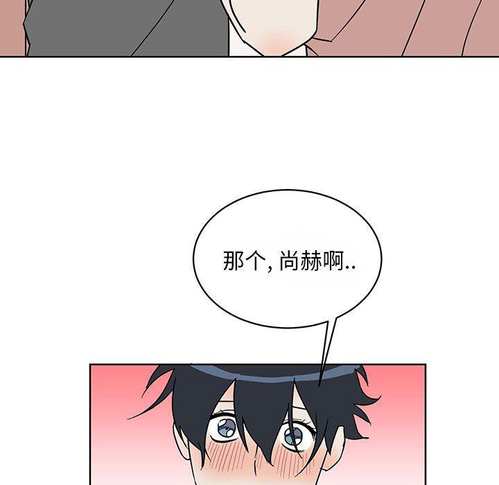 在线耽美漫画韩漫全集-第7话无删减无遮挡章节图片 