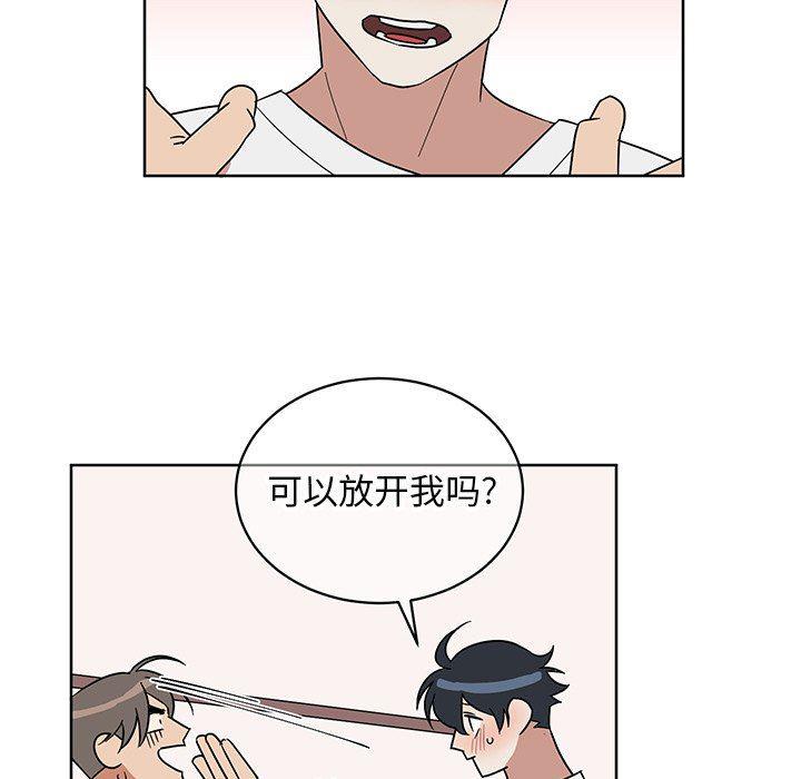 在线耽美漫画韩漫全集-第7话无删减无遮挡章节图片 