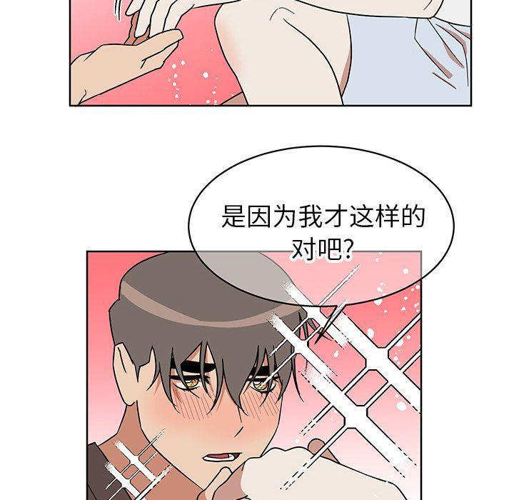 在线耽美漫画韩漫全集-第7话无删减无遮挡章节图片 