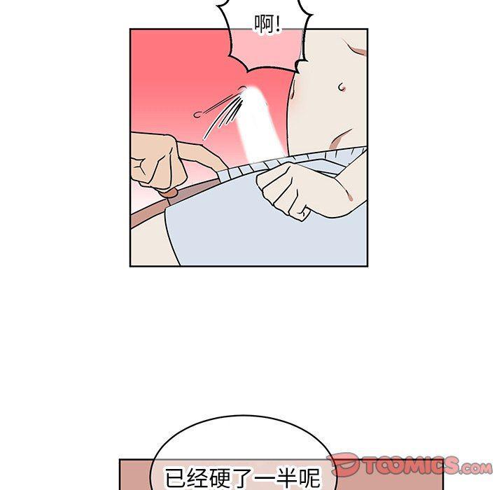 在线耽美漫画韩漫全集-第7话无删减无遮挡章节图片 