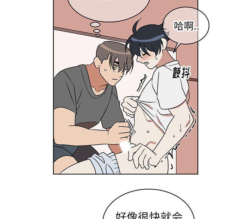 在线耽美漫画韩漫全集-第7话无删减无遮挡章节图片 
