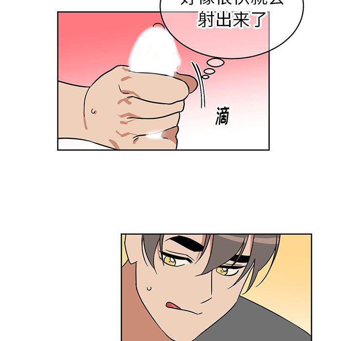 在线耽美漫画韩漫全集-第7话无删减无遮挡章节图片 