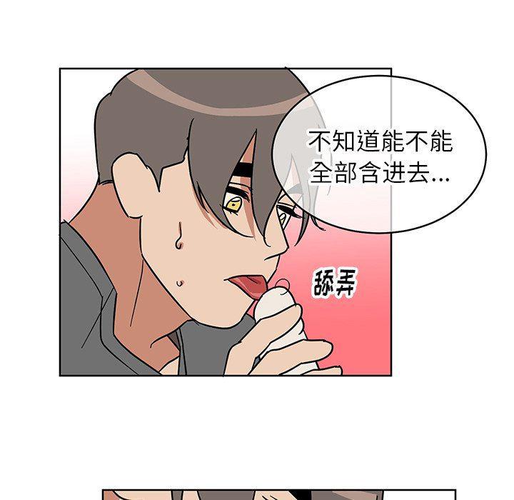 在线耽美漫画韩漫全集-第7话无删减无遮挡章节图片 