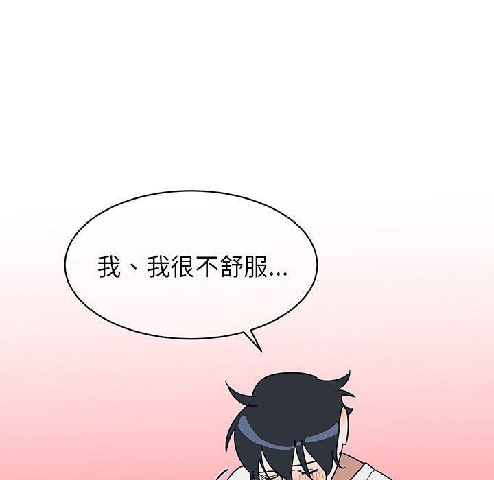 在线耽美漫画韩漫全集-第7话无删减无遮挡章节图片 