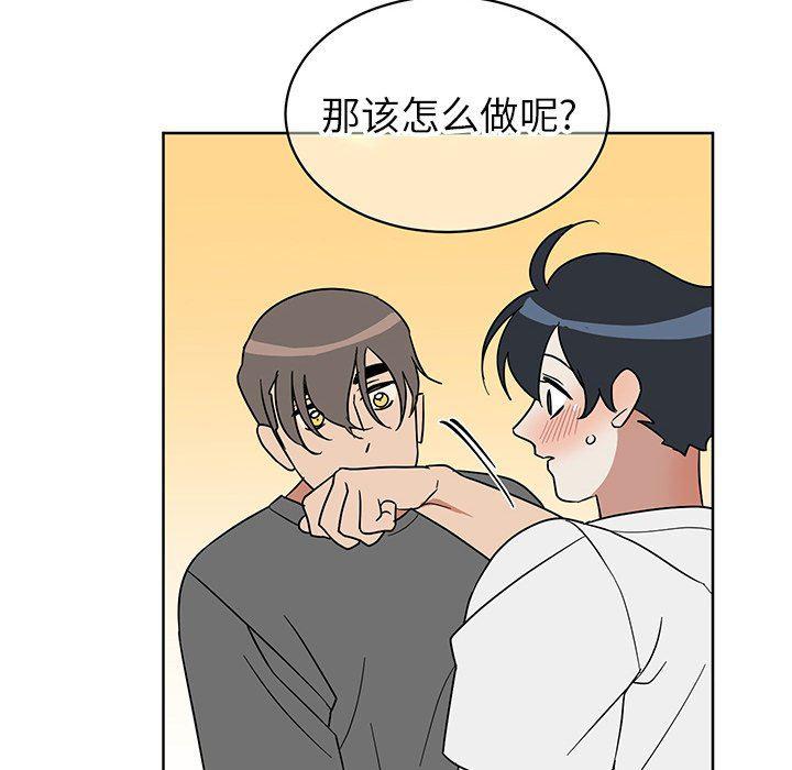 在线耽美漫画韩漫全集-第7话无删减无遮挡章节图片 