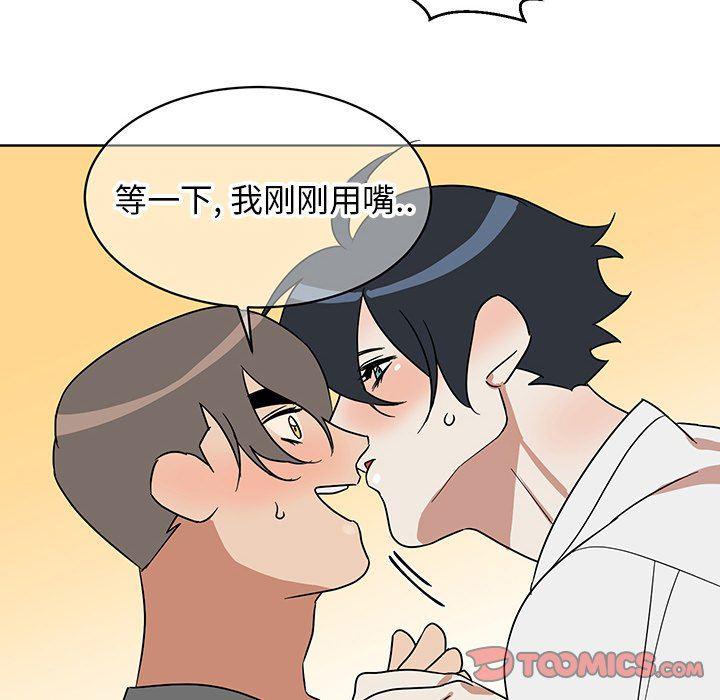 在线耽美漫画韩漫全集-第7话无删减无遮挡章节图片 