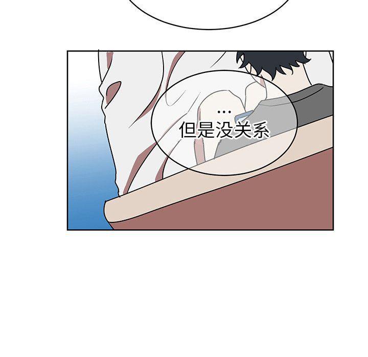 在线耽美漫画韩漫全集-第8话无删减无遮挡章节图片 