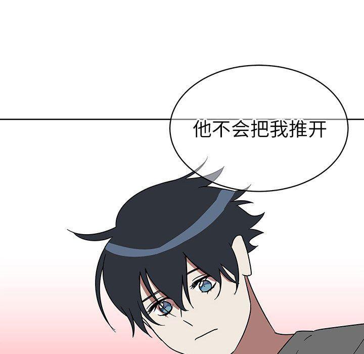 在线耽美漫画韩漫全集-第8话无删减无遮挡章节图片 