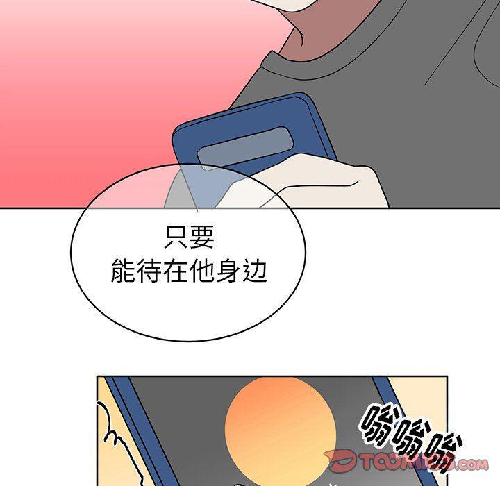 在线耽美漫画韩漫全集-第8话无删减无遮挡章节图片 