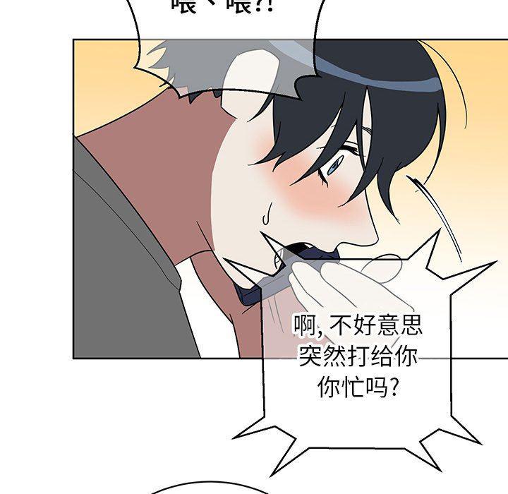 在线耽美漫画韩漫全集-第8话无删减无遮挡章节图片 