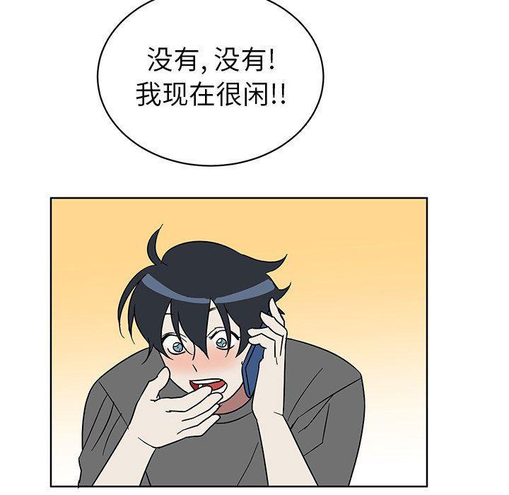 在线耽美漫画韩漫全集-第8话无删减无遮挡章节图片 