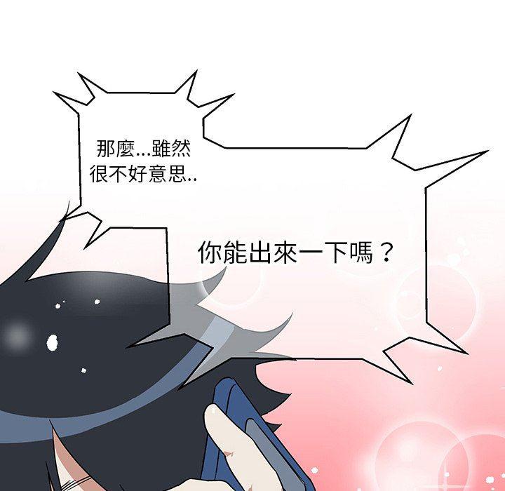 在线耽美漫画韩漫全集-第8话无删减无遮挡章节图片 