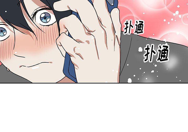 在线耽美漫画韩漫全集-第8话无删减无遮挡章节图片 