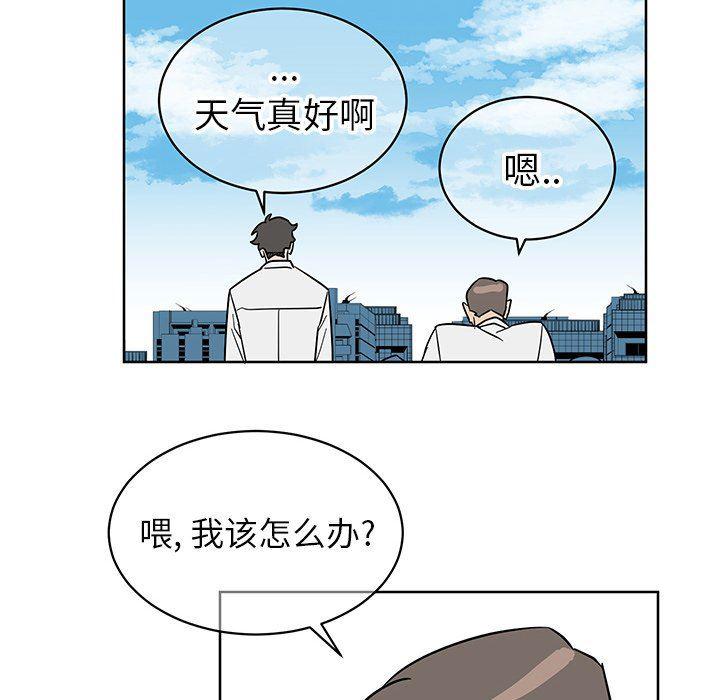 在线耽美漫画韩漫全集-第8话无删减无遮挡章节图片 