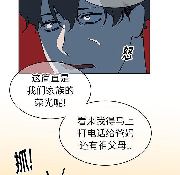 在线耽美漫画韩漫全集-第8话无删减无遮挡章节图片 