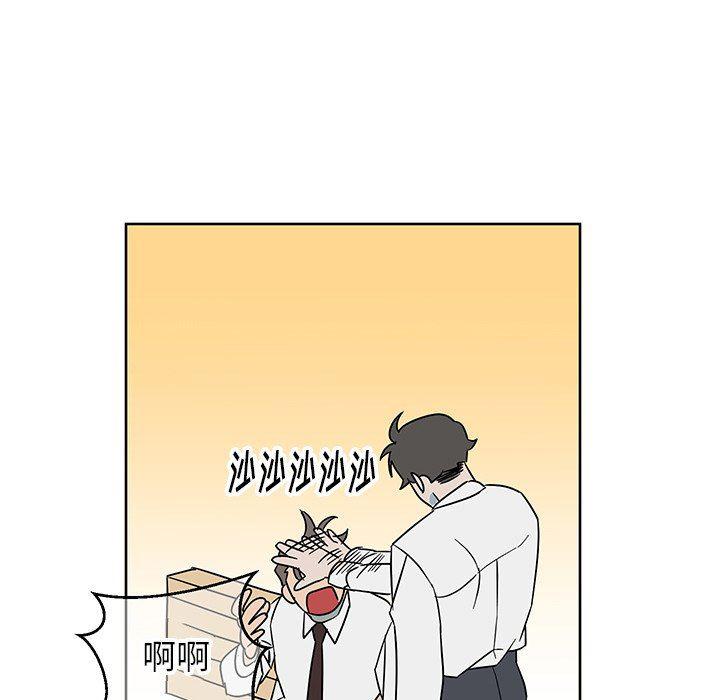 在线耽美漫画韩漫全集-第8话无删减无遮挡章节图片 