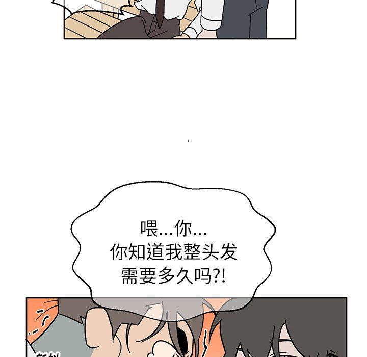 在线耽美漫画韩漫全集-第8话无删减无遮挡章节图片 
