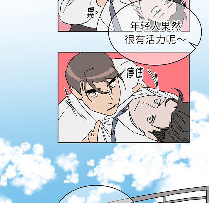 在线耽美漫画韩漫全集-第8话无删减无遮挡章节图片 