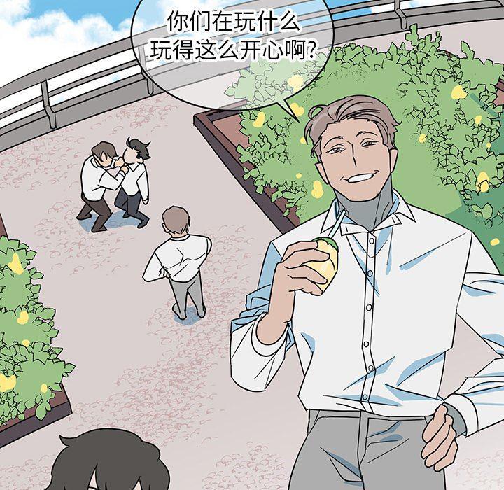 在线耽美漫画韩漫全集-第8话无删减无遮挡章节图片 