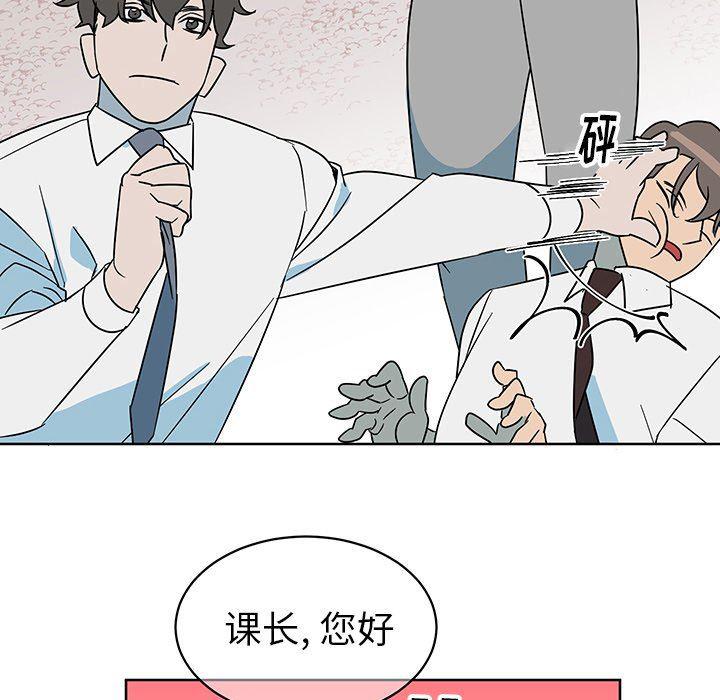 在线耽美漫画韩漫全集-第8话无删减无遮挡章节图片 