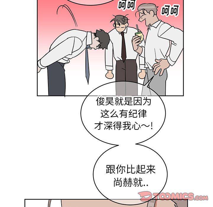 在线耽美漫画韩漫全集-第8话无删减无遮挡章节图片 