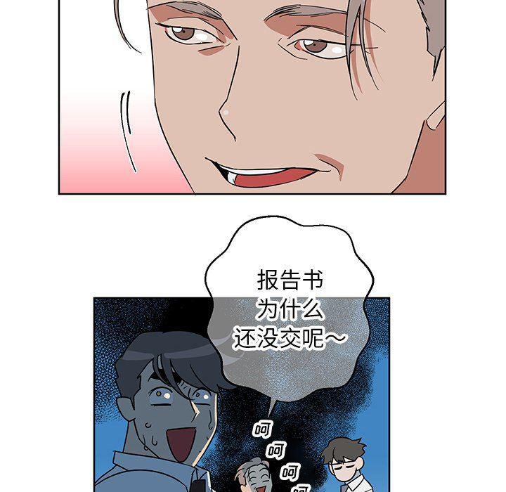 在线耽美漫画韩漫全集-第8话无删减无遮挡章节图片 