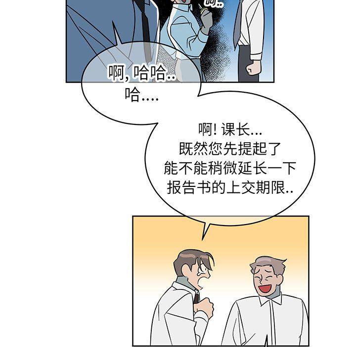 在线耽美漫画韩漫全集-第8话无删减无遮挡章节图片 