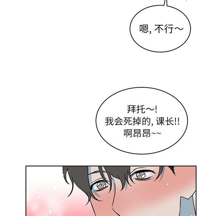 在线耽美漫画韩漫全集-第8话无删减无遮挡章节图片 