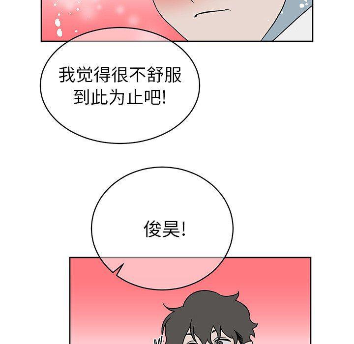 在线耽美漫画韩漫全集-第8话无删减无遮挡章节图片 