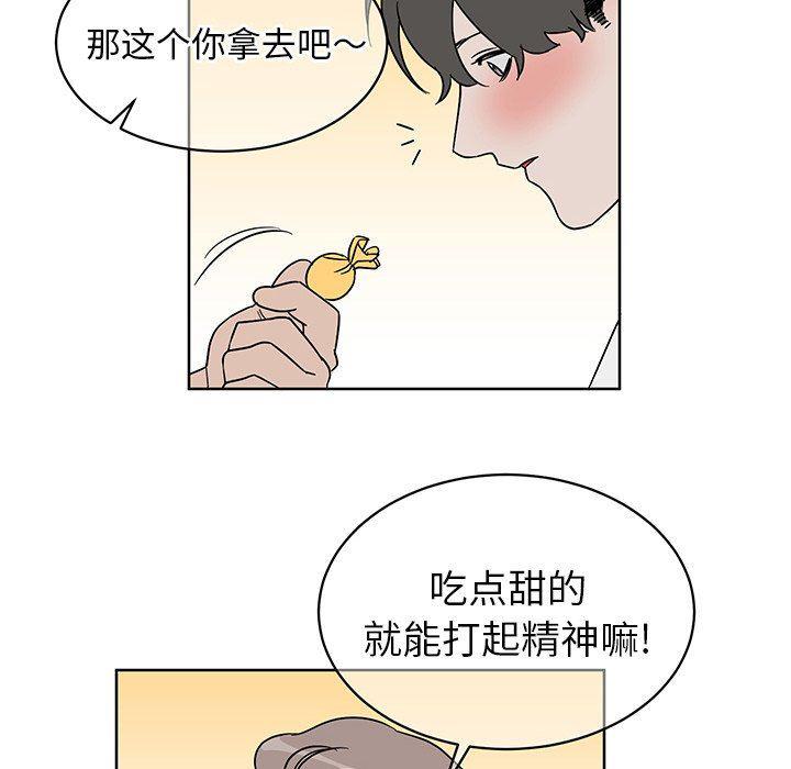 在线耽美漫画韩漫全集-第8话无删减无遮挡章节图片 