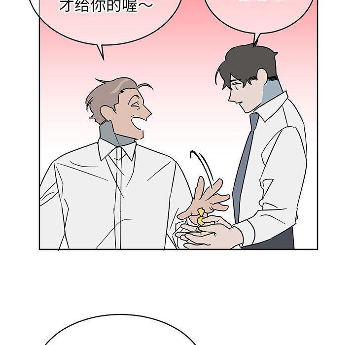 在线耽美漫画韩漫全集-第8话无删减无遮挡章节图片 