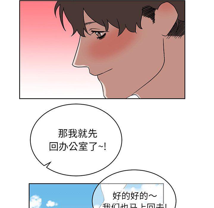 在线耽美漫画韩漫全集-第8话无删减无遮挡章节图片 