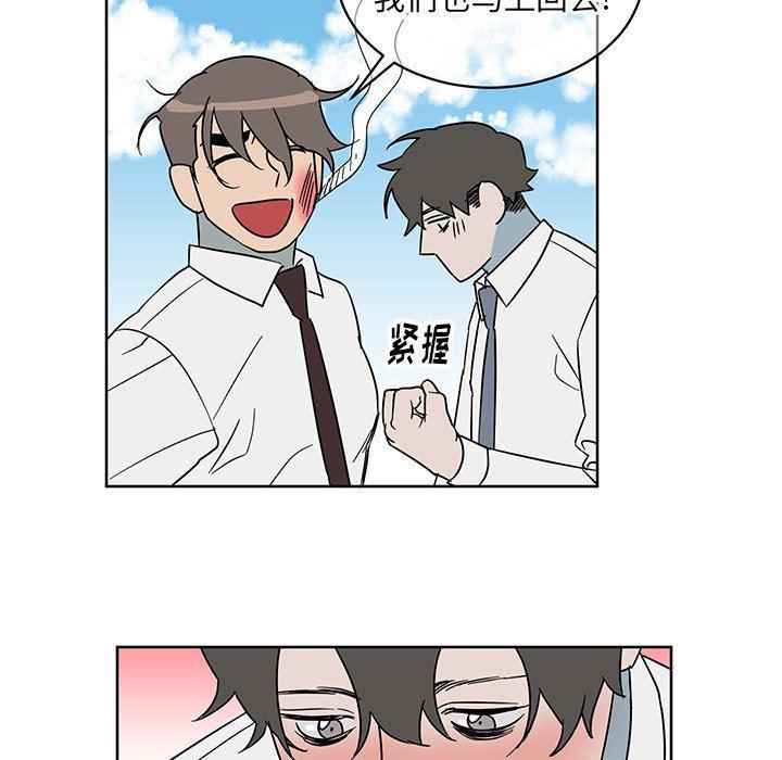 在线耽美漫画韩漫全集-第8话无删减无遮挡章节图片 