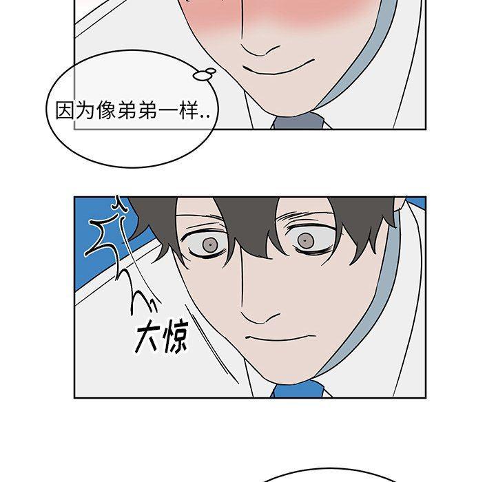 在线耽美漫画韩漫全集-第8话无删减无遮挡章节图片 